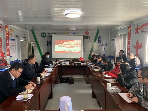 陜煤建設(shè)天工公司深入學(xué)習(xí)黨的十九屆五中全會(huì)精神宣講走進(jìn)施工現(xiàn)場