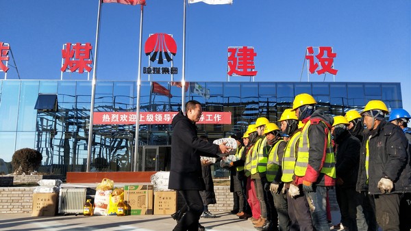 榆林城投杭蕭綠建科技有限公司深入榆林市杭蕭綠色鋼結(jié)構(gòu)產(chǎn)業(yè)制造基地項(xiàng)目慰問指導(dǎo)工作
