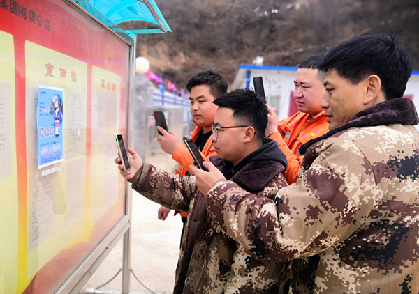 陜煤建設(shè)礦建三公司：實(shí)力圈粉！奮進(jìn)陜煤APP已成職工“指尖新寵”