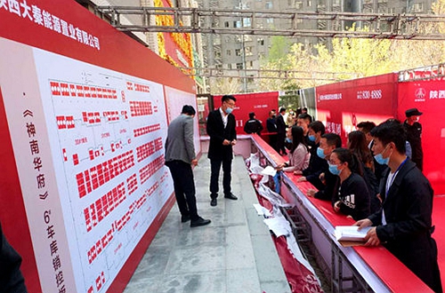 陜煤建設(shè)公司神南華府再創(chuàng)佳績(jī)