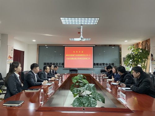 榆林科創(chuàng)新城產業(yè)發(fā)展有限責任公司一行到陜煤建設洗選煤運營公司對標交流檔案工作