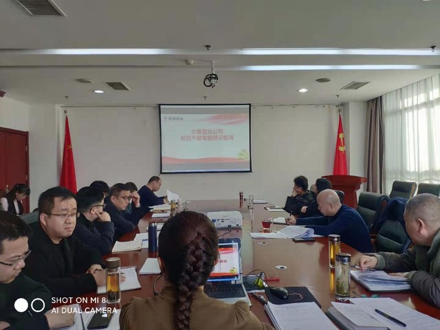 陜煤建設(shè)公司筑牢節(jié)日廉潔防線