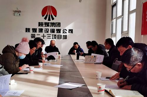 陜煤建設(shè)銅煤公司第二十三項(xiàng)目部承建銅煤二號(hào)居住區(qū)1、2、3、4#車庫順利通過驗(yàn)收