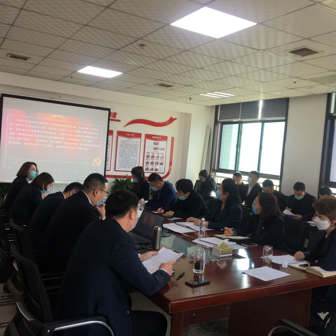 綠宇公司：“三個(gè)著力”起航2021年安全生產(chǎn)工作