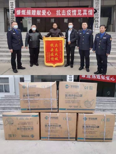 陜煤建設(shè)路橋分公司愛心捐贈助力抗疫