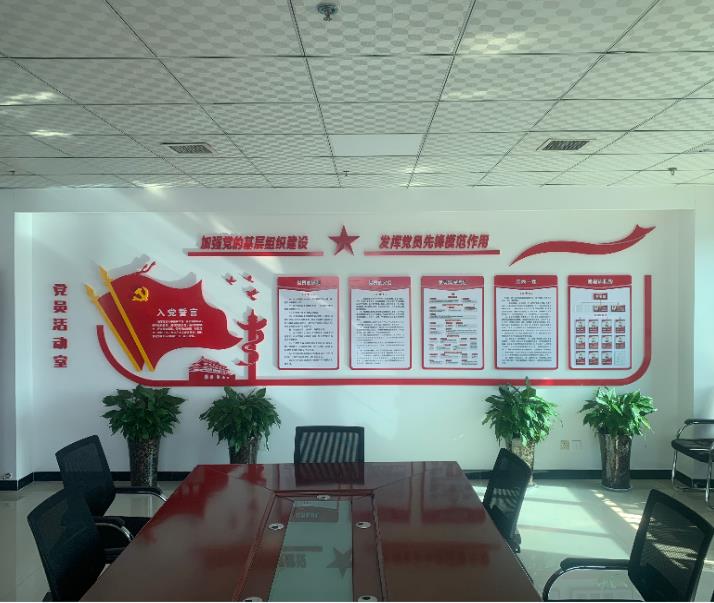 綠宇公司：支部標準化建設“四落實”為企業(yè)發(fā)展嵌入“助推器”