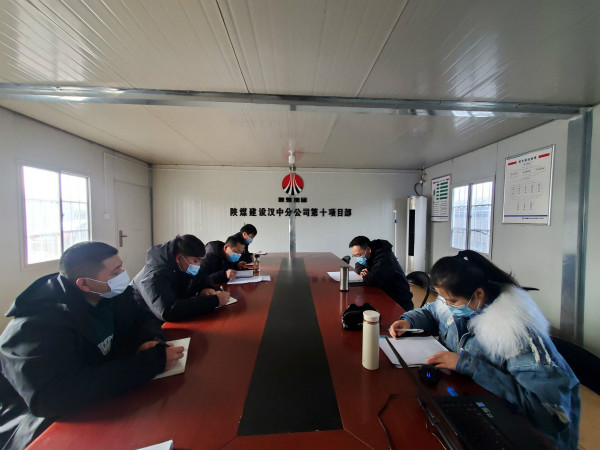 漢中分公司積極開(kāi)展經(jīng)營(yíng)培訓(xùn)促進(jìn)項(xiàng)目竣工決算