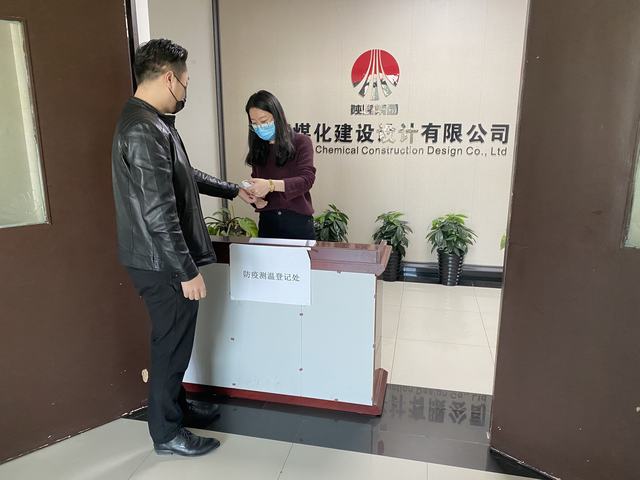 設(shè)計(jì)研究院展開(kāi)“疫情防控”主題黨日活動(dòng)