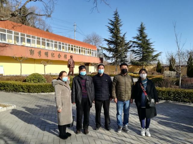 設計研究院組織參觀“郭秀明紀念館”，學習郭秀明精神