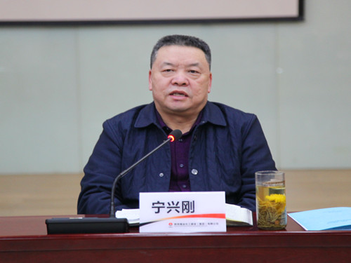 陜煤建設召開2021年度市場開發(fā)專題會