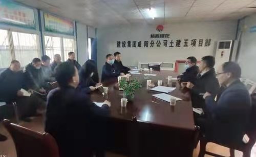 由咸陽分公司第五項目部承建的涇河西城保障房項目1#、2#、3#樓主體工程順利通過主體驗收