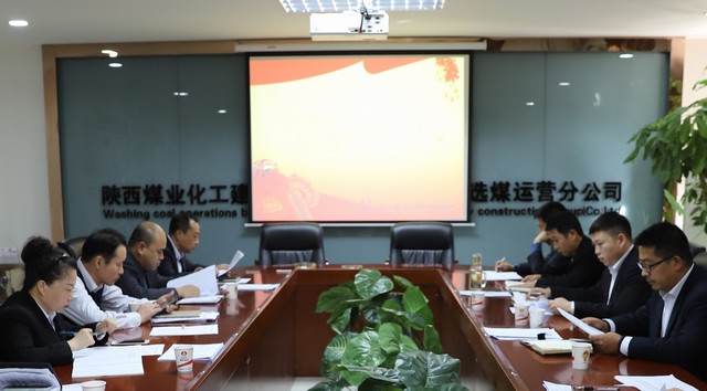 陜煤建設(shè)洗選煤運(yùn)營(yíng)公司：廉潔紀(jì)律“三緊盯”，風(fēng)清氣正度佳節(jié)