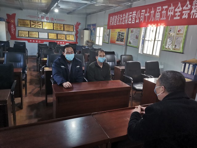 陜煤建設(shè)洗選煤運營公司檸條塔運營項目部：穩(wěn)思想，強管理，保障安全生產(chǎn)