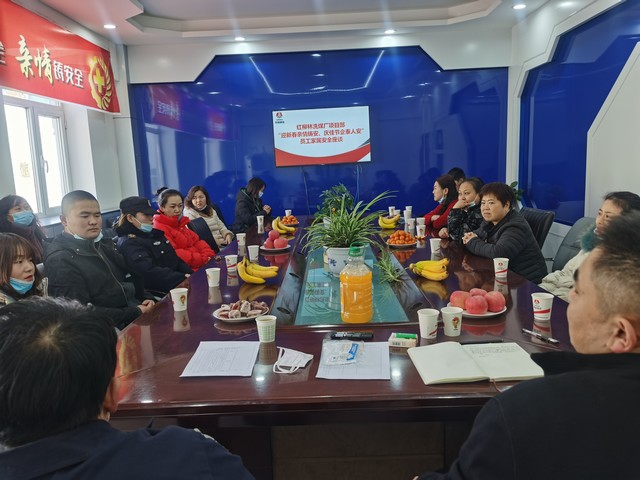 【春節(jié)一線報道】陜煤建設洗選煤運營公司紅柳林洗煤廠項目部：召開安全“親情”座談會