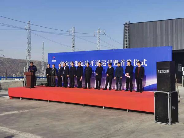 陜煤建設(shè)韓城分公司承建的府谷縣郭家灣集運(yùn)站正式開通運(yùn)營