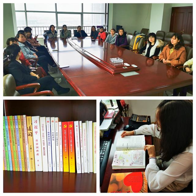 設(shè)計(jì)研究院開(kāi)展“品書香、薦好書”活動(dòng)