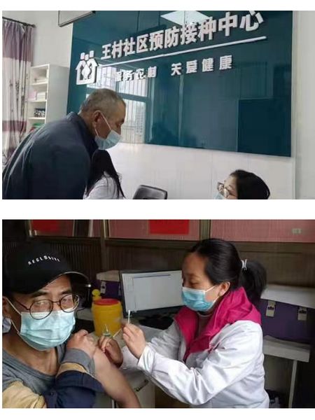 陜煤建設(shè)天工公司安裝運(yùn)營項目部全體員工注射了新冠“疫苗”