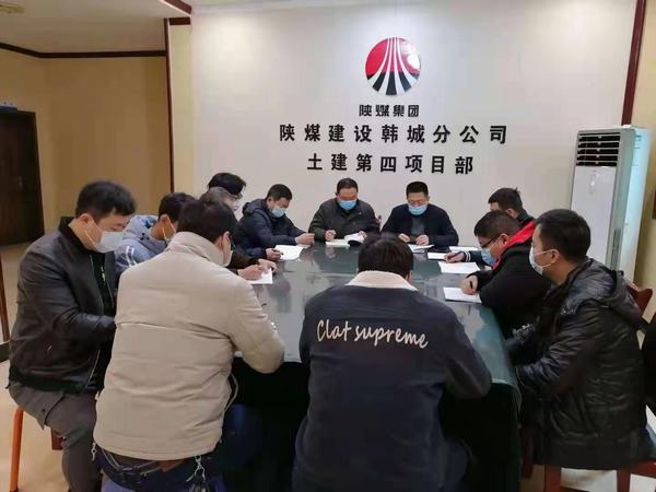 陜煤建設(shè)韓城分公司土建四項目部一招三式開展“安全生產(chǎn)培訓教育”活動