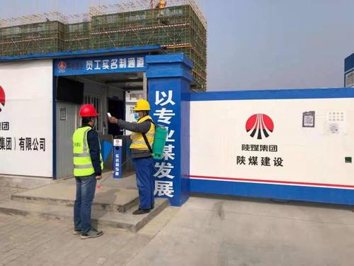 陜煤建設(shè)銅煤公司第九項目部加強疫情防控讓健康成為春天的溫馨底色