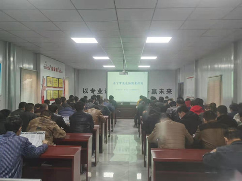 陜煤建設(shè)機電安裝公司“三個一”夯實安全生產(chǎn)開好局