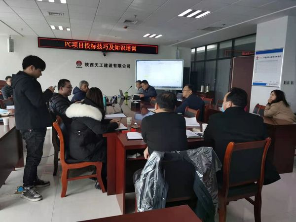 陜煤建設(shè)天工公司解鎖投標(biāo)領(lǐng)域新技能初見成效