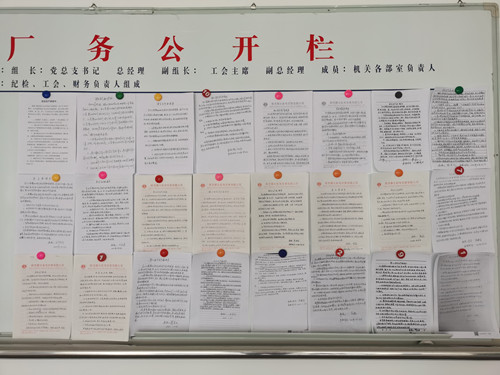 陜煤建設(shè)機電安裝公司：簽安全承諾 守安全職責