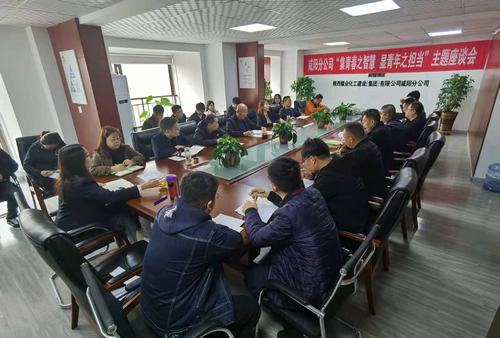 集青春之智慧，顯青年之擔(dān)當(dāng)