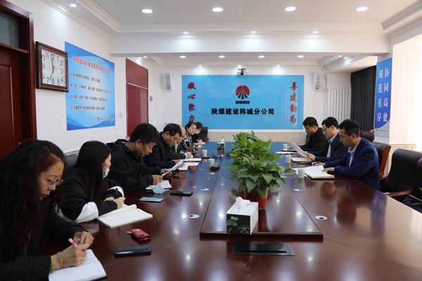 司正林深入陜煤建設(shè)韓城、澄合分公司專項調(diào)研人力資源管理重點(diǎn)工作