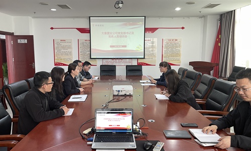 陜煤建設(shè)公司組織開(kāi)展黨支部書(shū)記業(yè)務(wù)培訓(xùn)