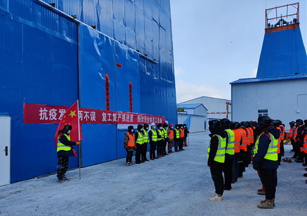 陜煤建設(shè)礦建三公司突出“嚴細實”確保首季安全生產(chǎn)