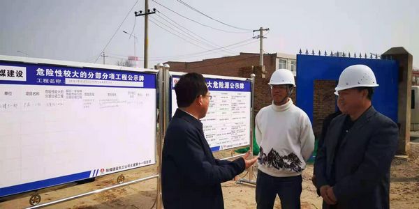 渭南市高新區(qū)黨工委書記、管委會主任薛清軍蒞臨渭南陜煤啟辰礦用高分子材料工業(yè)化示范項目檢查指導(dǎo)工作