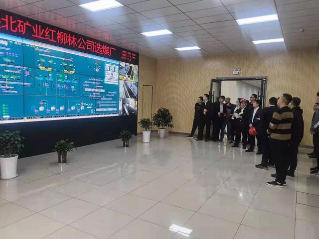 榆北煤業(yè)榆林選煤分公司一行到陜煤建設(shè)洗選煤運(yùn)營公司紅柳林洗煤廠項目部對標(biāo)交流洗煤廠安全生產(chǎn)標(biāo)準(zhǔn)化工作