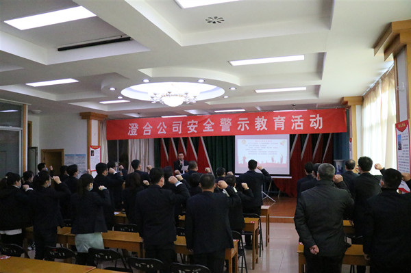 下先手棋打主動仗 織密安全生產(chǎn)網(wǎng)