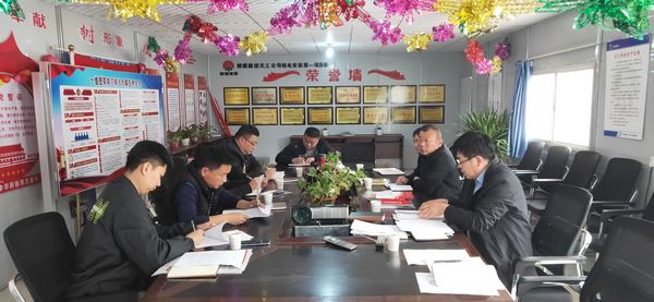 陜煤建設(shè)天工公司安裝一部黨支部開展系列活動助推支部標準化建設(shè)上臺階