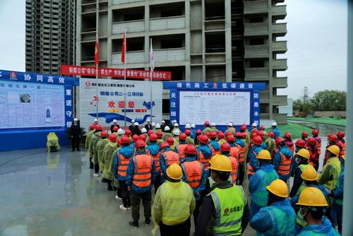 陜煤建設(shè)銅煤公司開展“保安全 抓生產(chǎn)  創(chuàng)效益 重履約”勞動(dòng)競(jìng)賽啟動(dòng)儀式