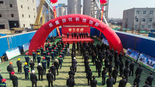 陜煤建設(shè)機(jī)電安裝公司西卓礦主立井井架安裝工程 開(kāi)工儀式圓滿舉辦