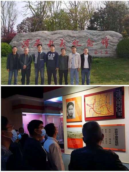 陜煤建設(shè)天工公司土建第十一項(xiàng)目部開(kāi)展“緬懷先烈，致敬英雄”主題活動(dòng)