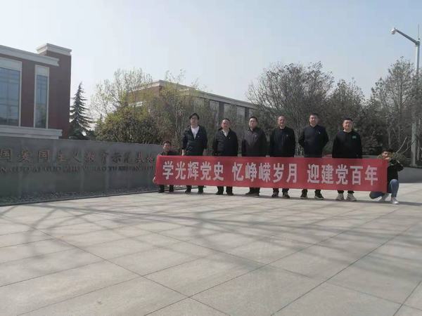 陜煤建設(shè)韓城分公司土建四項(xiàng)目部：學(xué)黨史 汲力量 開(kāi)新局