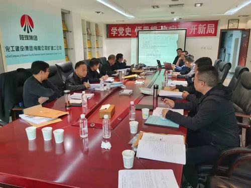 陜煤建設銅煤公司三項超規(guī)模危大工程施工方案順利通過論證