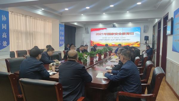 陜煤建設(shè)韓城分公司認(rèn)真開展國家安全教育日宣傳教育活動