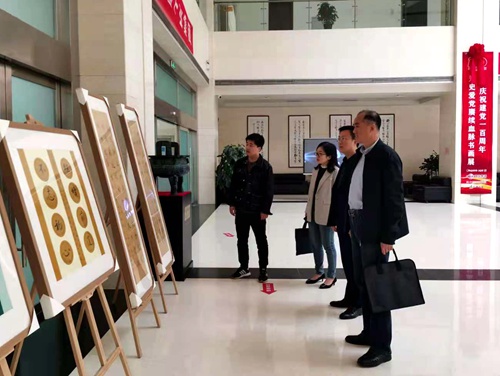 對(duì)標(biāo)對(duì)表卯干勁  補(bǔ)短鍛長(zhǎng)爭(zhēng)一流