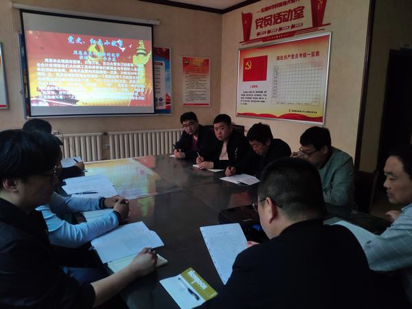 陜煤建設(shè)韓城分公司土建四項目部黨支部開展“讀黨史 唱紅歌”主題黨日活動