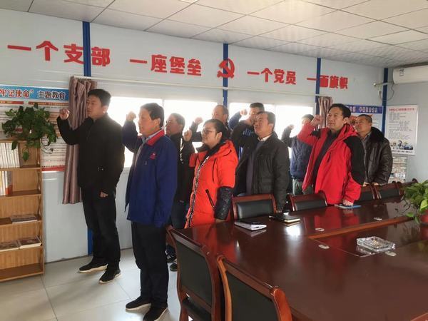 面對黨旗，我們只是永遠(yuǎn)的戰(zhàn)士！