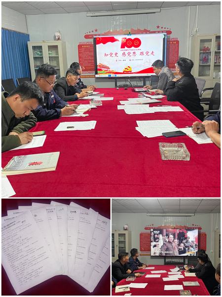 陜煤建設(shè)韓城分公司土建十二項目部：用活紅色資源 推動黨史學習教育持續(xù)升溫