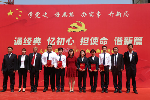 陜煤建設咸陽分公司 “誦經(jīng)典 憶初心 擔使命 譜新篇”主題朗誦活動圓滿閉幕