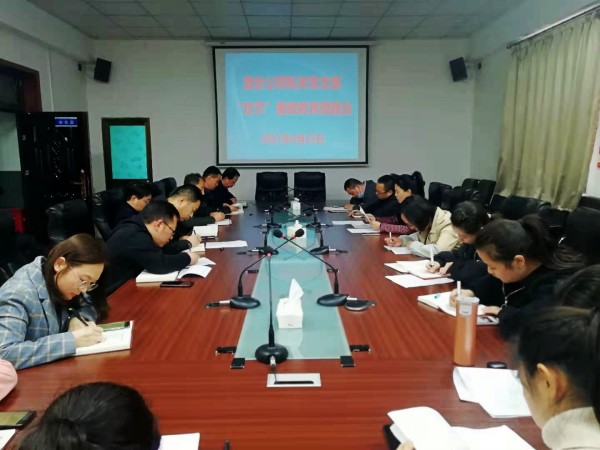 陜煤建設澄合分公司上下聯(lián)動打造“五一”節(jié)前廉政“防火墻”