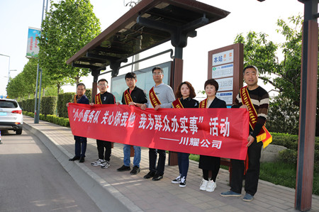 陜煤建設(shè)川耀公司:黨員服務(wù)隊(duì)，打通服務(wù)群眾“最后一公里”