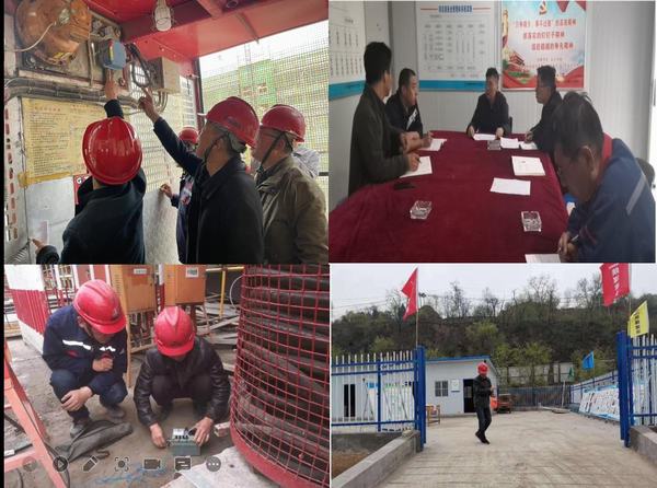 陜煤建設韓城分公司土建十二項目部多措施保安全促生產(chǎn)