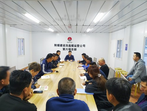 陜煤建設(shè)洗選煤運(yùn)營公司第六項(xiàng)目部：真抓實(shí)干 亮劍拼搏