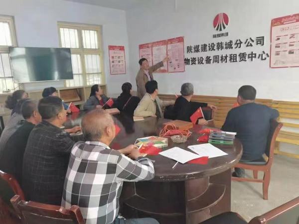陜煤建設(shè)韓城分公司物資設(shè)備周材租賃中心開展“講黨史故事 拾紅色記憶”活動